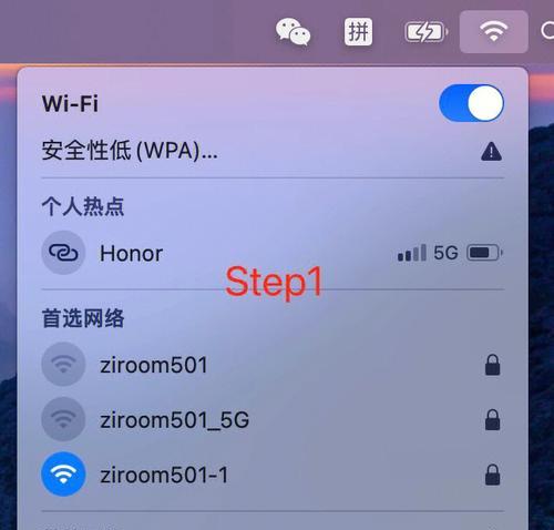 手机连接上WiFi却不能上网的原因与解决方法（探究手机WiFi连接异常的常见问题及解决方案）