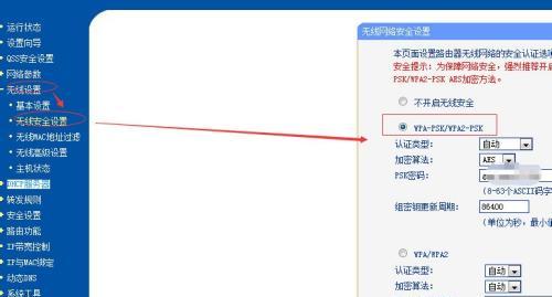 如何重置无线路由器密码设置（简单操作教你重设无线路由器密码）