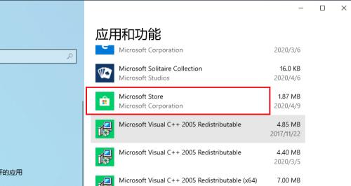 解决Win10设置无法打开的问题（Win10设置打不开的常见原因及解决方法）