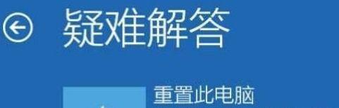 Win10开机启动慢的解决方法（快速提升Win10开机速度）