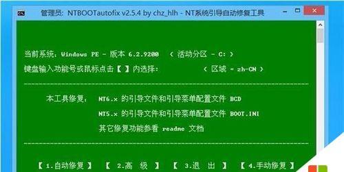 用U盘装Win7系统步骤图解教程（简明易懂）