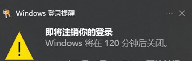 如何使用Win10设置定时关机（简单实用的Win10定时关机设置教程）