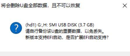 使用U盘进行系统重装还原的操作方法（教你如何利用U盘恢复系统）