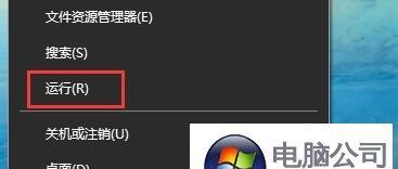 如何解决Win10关机后自动重启的问题（Win10系统关机后自动重启的解决方法及步骤）