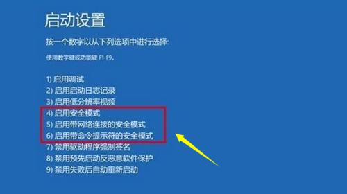 Windows10系统安装指南（详细步骤教你轻松装机）