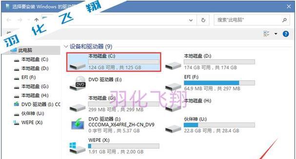 解决U盘有东西但显示空白的问题（探索U盘空白问题原因和解决方法）