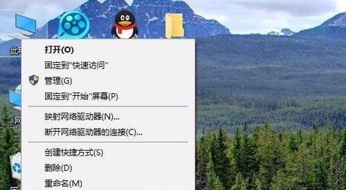 新电脑win10分区合理使用指南（充分利用win10系统分区功能优化电脑存储空间）