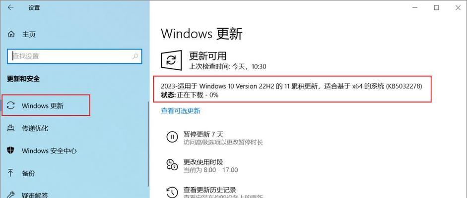 Win10强制还原系统操作指南（如何使用Win10强制还原系统恢复计算机状态）