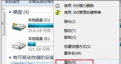 解除Win10U盘写保护的有效方法（以简便有效的方式去除U盘写保护）