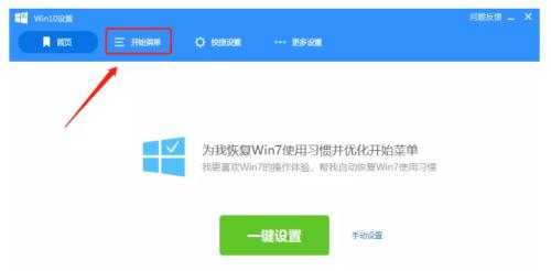 Win10新电脑的分盘合理指南（以为导向）