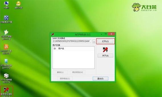 Win10忘记电脑密码怎么进入电脑（解决Win10忘记密码的方法及步骤）