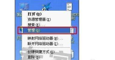 电脑开机无法连上网的常见问题及解决方法