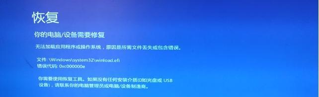 解决夏普电视开机蓝屏问题的方法（了解夏普电视开机蓝屏原因及解决方案）