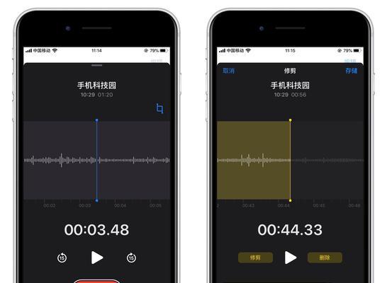 利用苹果手机进行通话录音的方法与技巧（用iPhone录制通话音频）