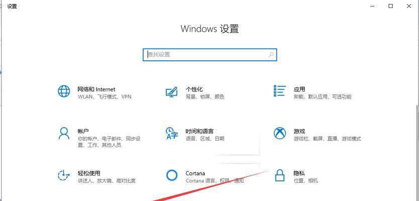 解决Win10更新失败问题的有效方法（Win10更新失败的原因及解决办法）