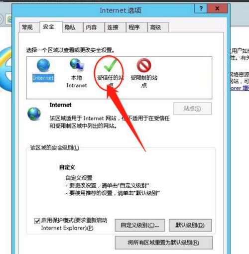 Win10IE浏览器无法打开HTML文件的解决方法（如何设置IE浏览器以打开HTML文件）