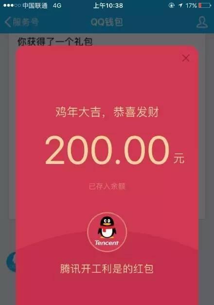 超200元的红包发放策略（让红包更有价值）