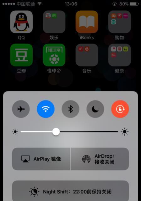 苹果手机取消200M限制iOS10的方法（简单操作教你解除苹果手机网络下载限制）