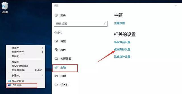 从Windows10退回Windows7的详细步骤（如何顺利将操作系统从Windows10回退至Windows7）