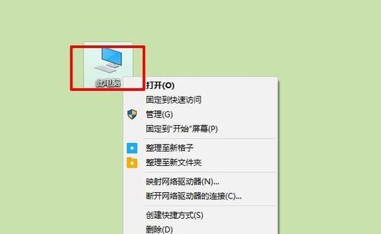 如何以Win10重置系统没有恢复介质（使用Win10自带功能重置系统）