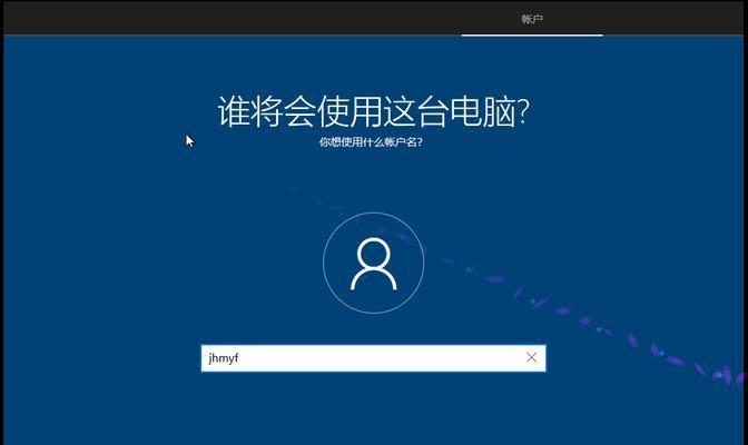 Win10开机密码忘了没有U盘怎么办（解决忘记Win10开机密码的方法和技巧）