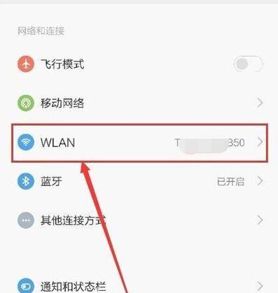 小米WiFi无法打开的解决方法（教你轻松修复小米WiFi打不开的问题）