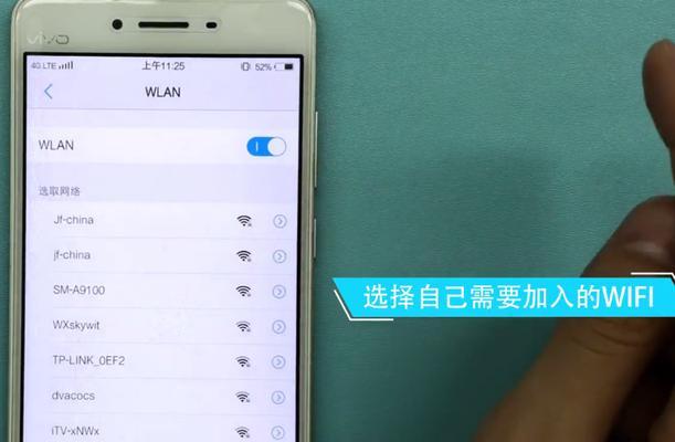 通过WiFi查看密码的方法及注意事项（简单实用的WiFi密码查看技巧）