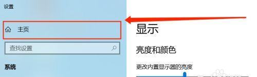 解决笔记本电脑不弹窗的问题（如何恢复笔记本电脑的弹窗功能）