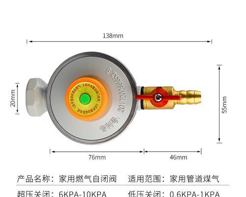 燃气灶阀门断了的修理方法（如何快速修复燃气灶阀门断裂问题）