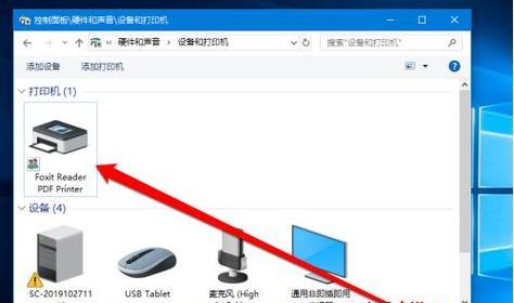 解决Win10无法连接到共享打印机的问题（探索共享打印机连接失败的原因及解决方法）