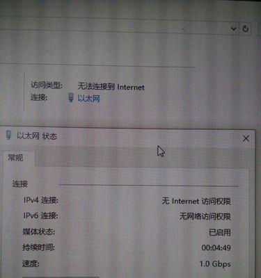 解决手机连接WiFi出现感叹号的问题（通过调整网络设置解决连接问题）