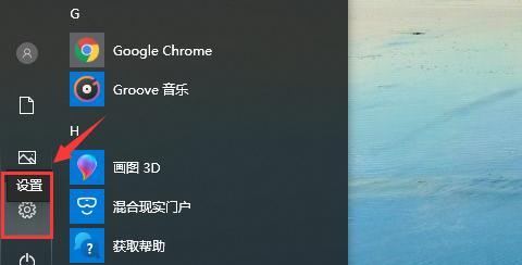 Win7升级Win10教程（省时省力）