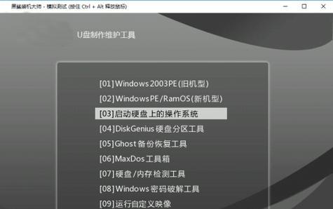 揭秘Win7联想笔记本原装系统的卓越表现（Win7联想笔记本系统——稳定）