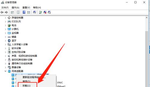 解决笔记本电脑无线网络连接不可用的问题（探索无线网络连接问题及解决方法）