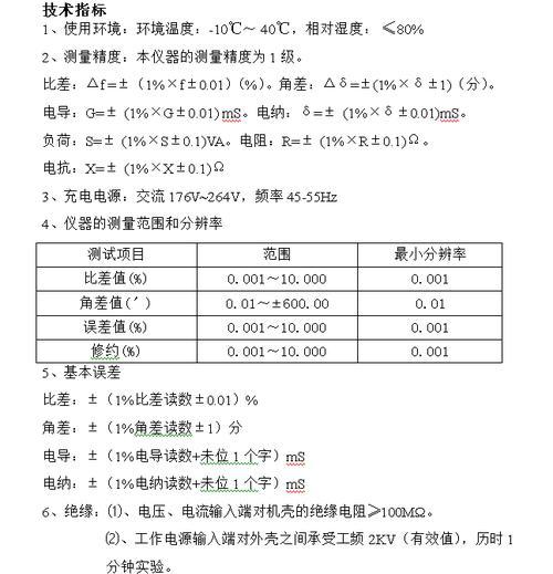 打印机冒烟的原因与处理方法（如何避免打印机冒烟问题及处理技巧）