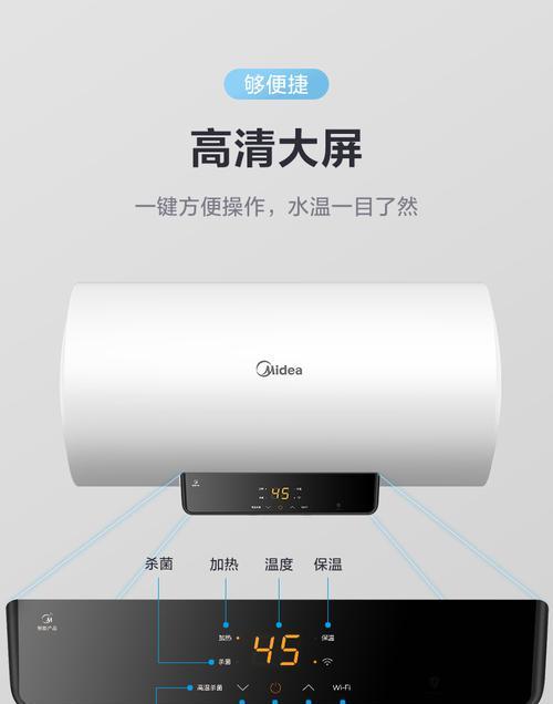 揭秘以史密斯热水器报警的原因与解决方法（保持热水器安全运行）