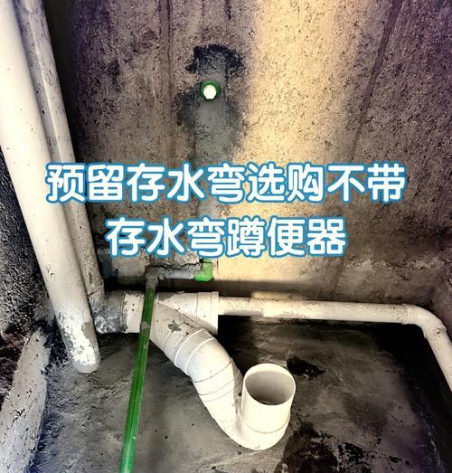 如何处理蹲便器堵塞问题（解决蹲便器堵塞的有效方法）