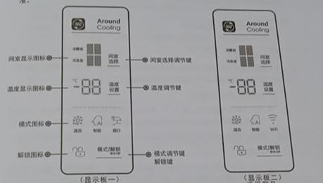 容声冰箱不制冷故障解决方法（怎样解决容声冰箱不制冷的问题）