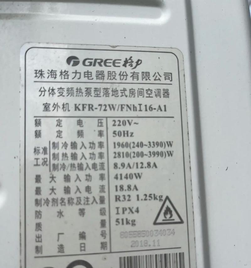 格力空调不启动的原因与解决方法（怎样解决格力空调不启动的常见问题）