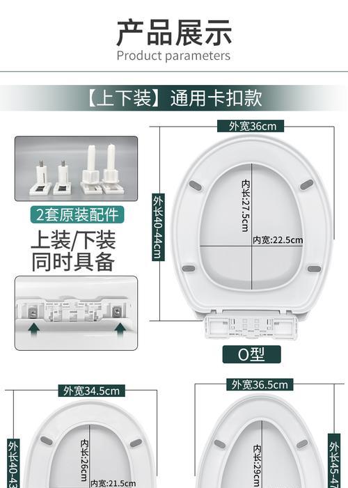 如何固定松动的以箭牌马桶盖子（以箭牌马桶盖松动原因分析与解决方法）