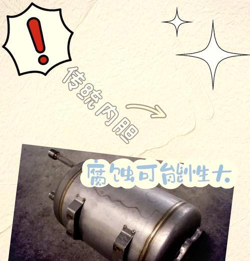 电热水器内胆漏水修理方法（解决电热水器内胆漏水的实用技巧）