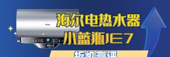 为什么热水器加热慢（解析热水器加热速度缓慢的原因及解决方法）