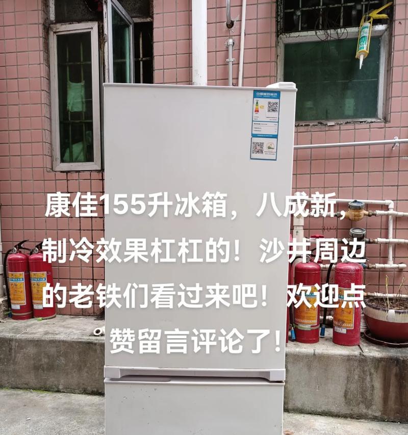 为何冰柜制冷效果不佳（探究冰柜制冷不良的原因及解决方法）