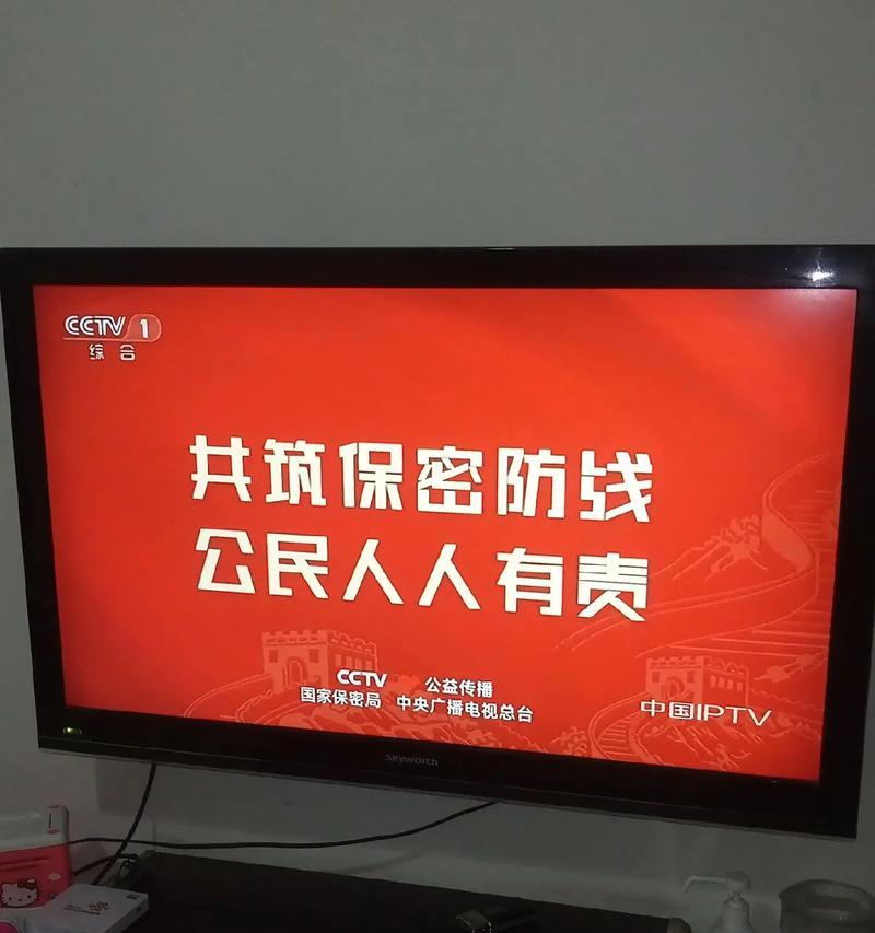 创维电视无法开机的解决方法（解决创维电视无法正常开机的实用技巧）