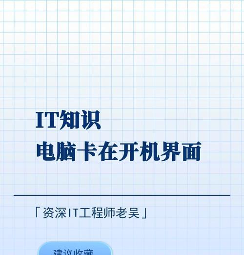 创维电视无法开机的解决方法（解决创维电视无法正常开机的实用技巧）