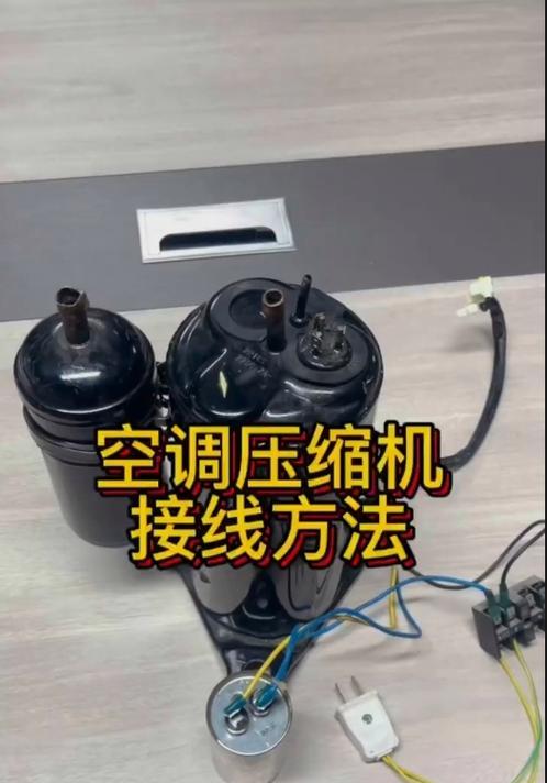 新飞空调显示E3故障解决方法（掌握解决新飞空调显示E3故障的有效方法）