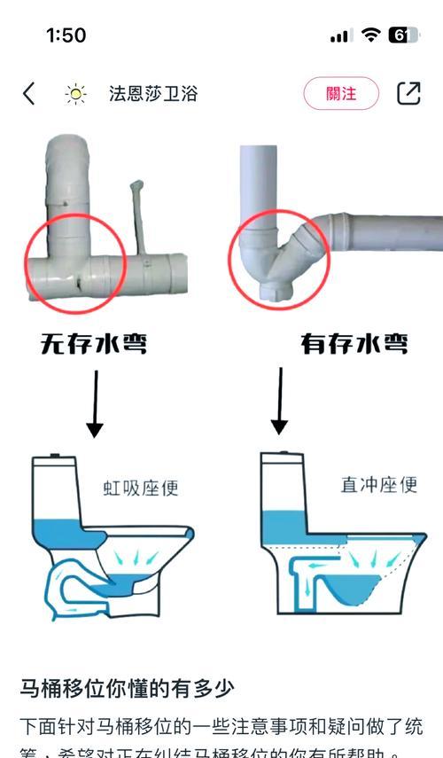 以带存水弯的蹲便器容易堵吗（探索存水弯在蹲便器堵塞问题中的作用）