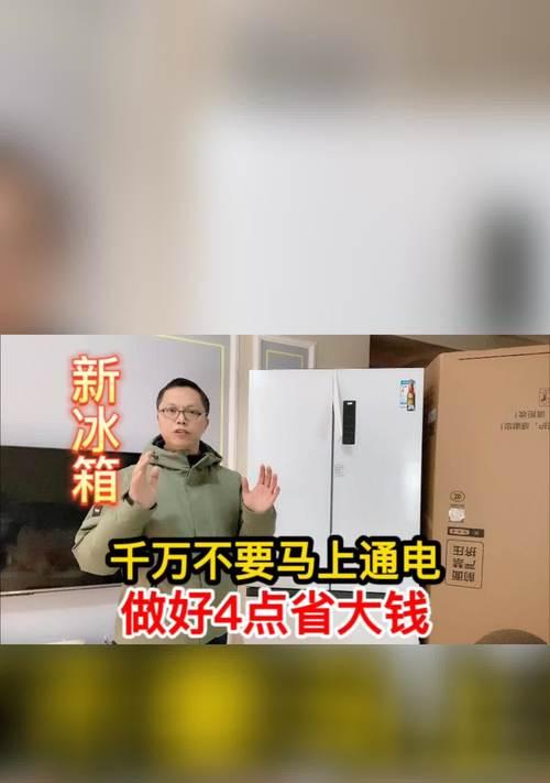 新冰箱通电后嗡嗡作响？故障原因及解决方法是什么？