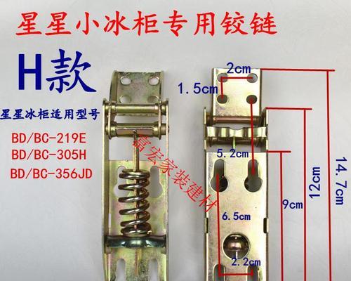 卧式冰柜铰链拆解方法？如何正确进行拆解操作？