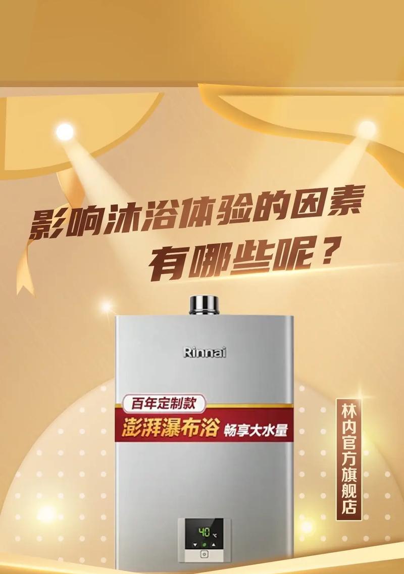 林内热水器显示11故障怎么处理？预约上门维修流程是什么？